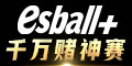 ESBALL